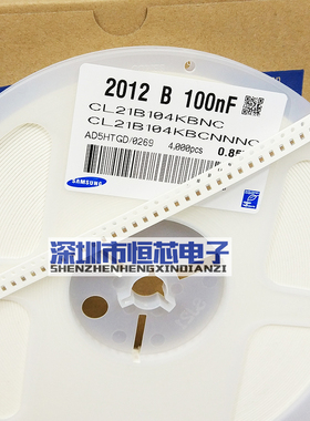 整盘价 贴片电容0805 561K 50V 560PF X7R K档10% 陶瓷电容 4K/盘