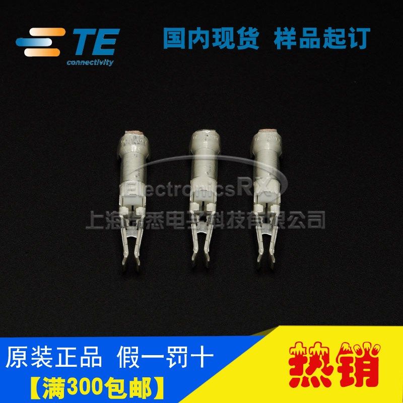 原装AMP安普TE泰科进口连接器接航空插头方型插 66741-9上海现货
