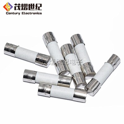 格兰仕微波炉保险丝管 5×20mm T8A 250V F8A 250V F8AL250V 快熔