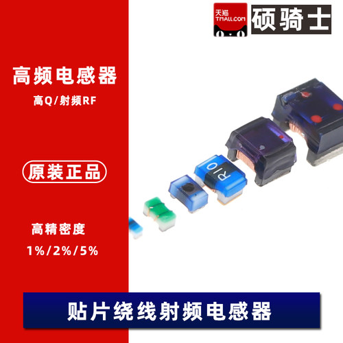 0201AF-330/510/680/910/111/141/171/201XKRW/XKRU 贴片射频电感