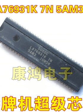 LA76931k 7N 5AM3 杂牌机组装机CPU 质量测试好 一个起售 可直拍