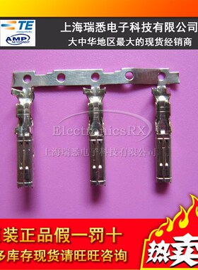 原装AMP安普TE泰科进口连接器接插件175196-2 D-3热卖