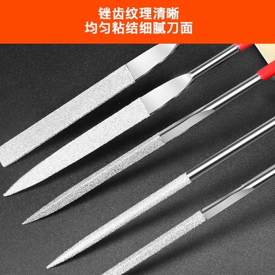 金刚石锉刀细目600目什锦锉刀400目金属打磨合金小挫刀超细砂扁平