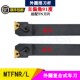 R2020K16 MTFNL 数控车刀三角刀片外圆排刀刀杆MTFNL R1616H16