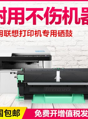 适用联想LT201粉盒F2071H S2001 S1801 F2081 LJ2206 F2081H硒鼓