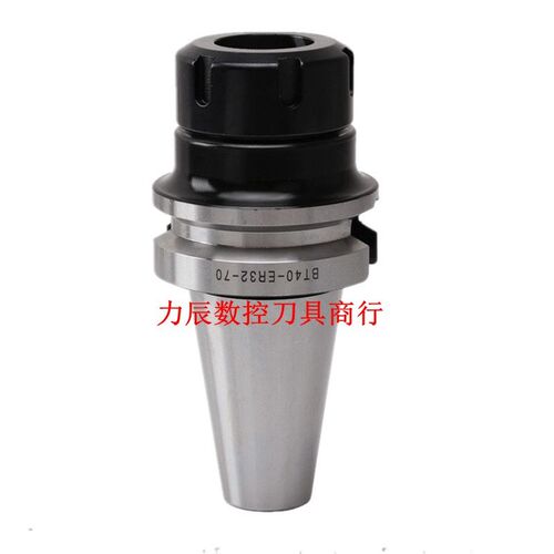 CNC高精度ER弹性筒夹刀柄BT30-ER16/ER25-70L/100 BT30-ER25-100L