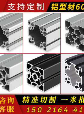 铝合金型材60×60工业铝合金方管型材6060加工欧标国标铝型材6060
