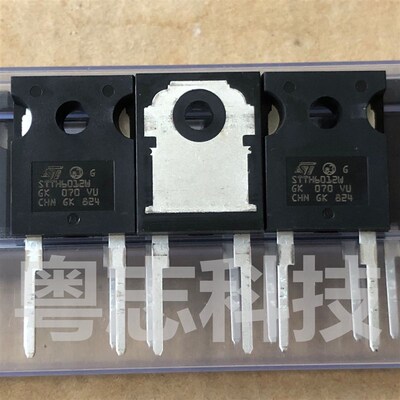 正品 STTH6012W STTH6012 快速恢复二极管 全原装新进口