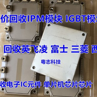 回收瑞萨芯片 R5F565N9ADFB R5F565N9ADFP R5F565N7FDLK