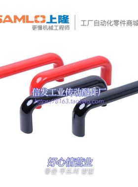 胶木椭圆拉手PULER/PULEB-L90/120/180/240/320/400