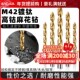 M42高钴麻花钻头高硬度含钴镀钛304不锈钢模具钢专用打孔钻铁转头