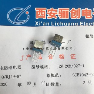 027 现货JRW 1继电器咨询下单 005 20M 114M 新品 JRW