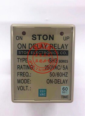 原装正品台湾仕通STON 时间继电器 SH3-1 60S 220V