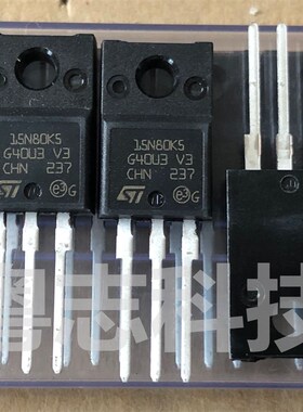 进口原装全新场效应管 STF15N80K5 15N80K5 15A800V