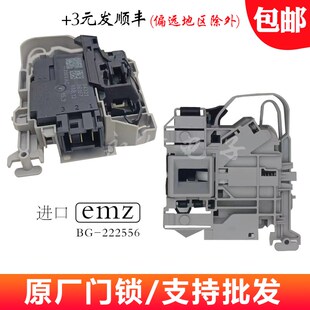 适用于滚筒洗衣机WD10FE-B6A门锁WD11FW-B3A开关XQG100MJ301W