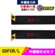 数控车刀91度外圆螺钉车刀杆排刀刀杆SDFCL1616H11 SDFCL2020K11