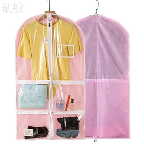 SFS衣服防尘罩球衣大衣透明家用衣柜遮灰收纳全封闭拉链挂式衣袋
