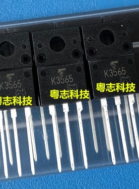 K3565 2SK3565 全新原装场效应管