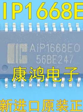 AIP1668EO AIP1668E0 AIP1668 SOP24 LED驱动芯片IC 全新进口原装