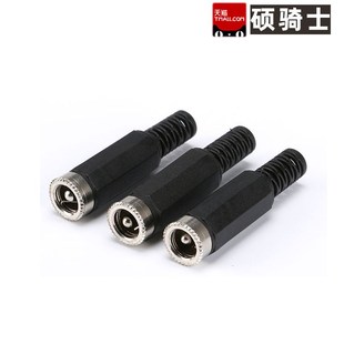 2.5金属头插座 焊线式 5.5 2.1MM 2.1 DC电源插头插座5.5