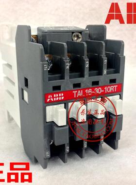 原装正品 ABB 直流接触器 TAL16-30-10RT 77-143VDC