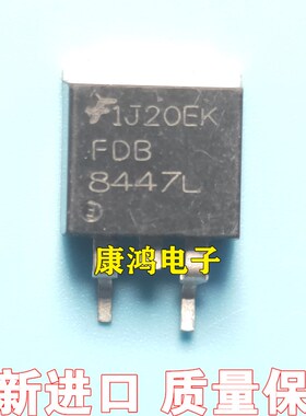 全新进口原装 FDB8447L TO-263 贴片 MOS场效应管 50A 40V 可直拍