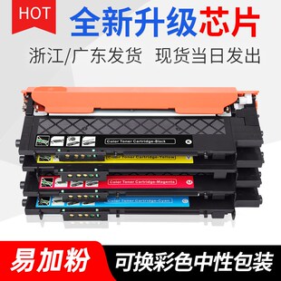 CS1821w墨盒CM7110碳粉联想1831硒鼓 适用联想CS1831W粉盒CM7120W
