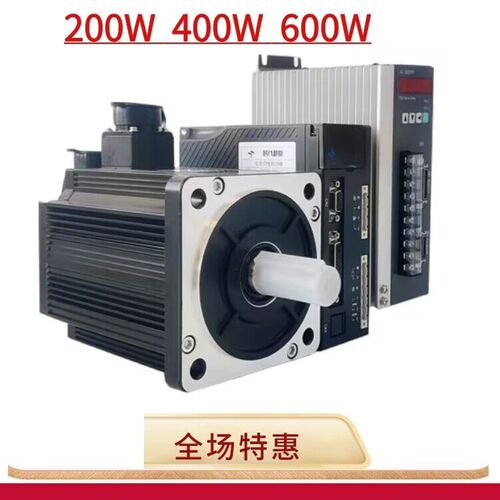 750W交流伺服电机驱动器套装220V/485通讯现货400W/1KW SD300伺服