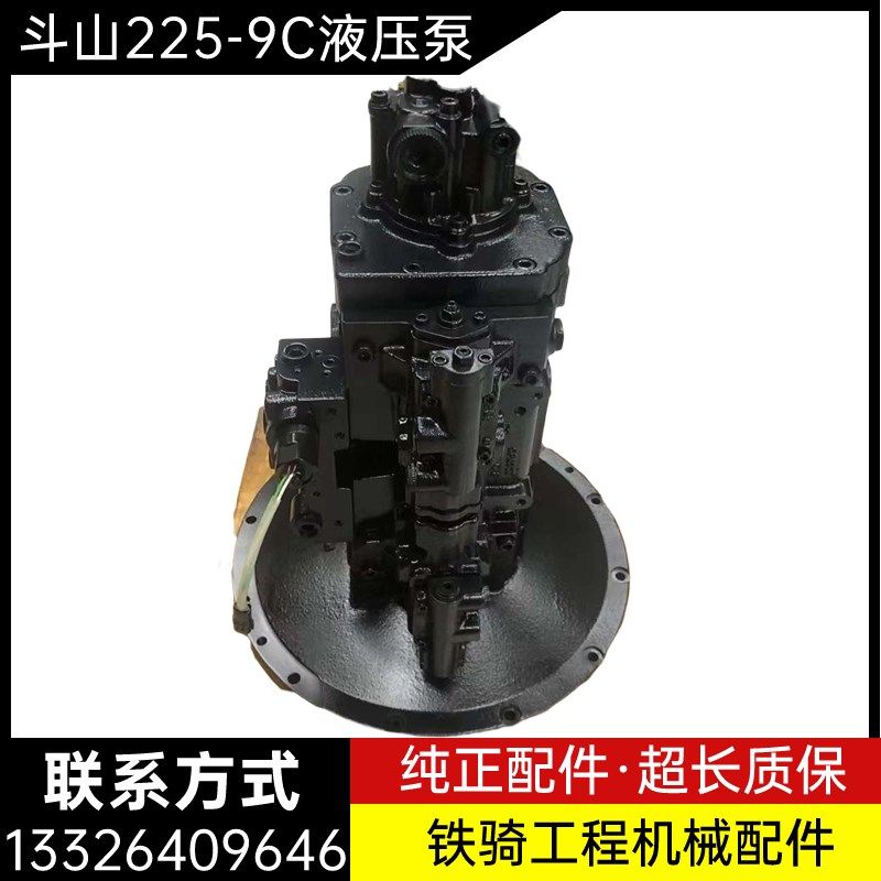 斗山大宇DX215/225-9C液压泵大泵主泵柱塞泵猪仔泵总成挖掘机配件