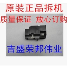佳能CANON IX6580 IX4000 IX5000电源电源板K30314型号电源电源板