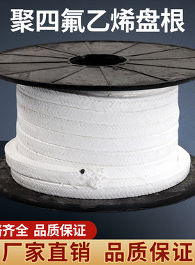四氟盘根无油耐腐蚀无油白聚四氟乙烯密封条PTFE 普通四氟盘根