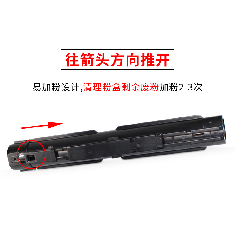 适用富士施乐S2011粉盒S2011墨盒S2320硒鼓S2520复印机墨粉 粉筒