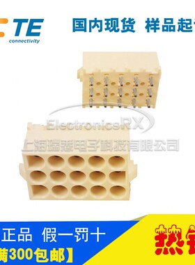 原装AMP安普TE泰科进口连接器350434-1热卖 上海库存