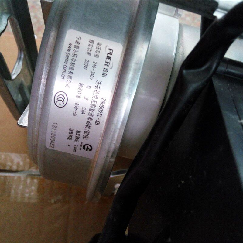 适用海信XQB60-V3705D/XQB70-V3705D,DD动力变频离合器变频电机