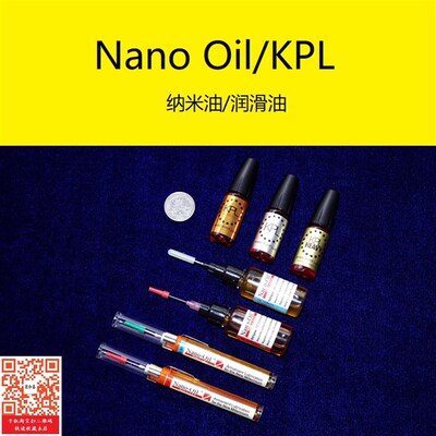 Nano Oil润滑油~KPL润滑油~Flitz弗利茨~(国内现货)