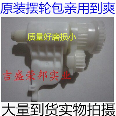 IP3680 4760 IP4980 IP4880 IX6580清洁单元齿轮转动转换单元摆轮