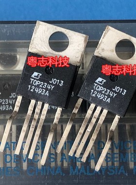 全新原装正品  电源IC芯片 TOP234Y TOP234YN TOP233YN