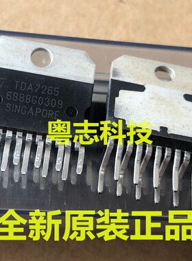 TDA7265 7265 全新进口原装 ZIP-11 双通道音频功放芯片集成块