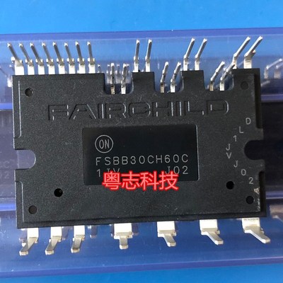 全新原装模块 FSBB30CH60C FSBB20CH60C 电源IPM模块