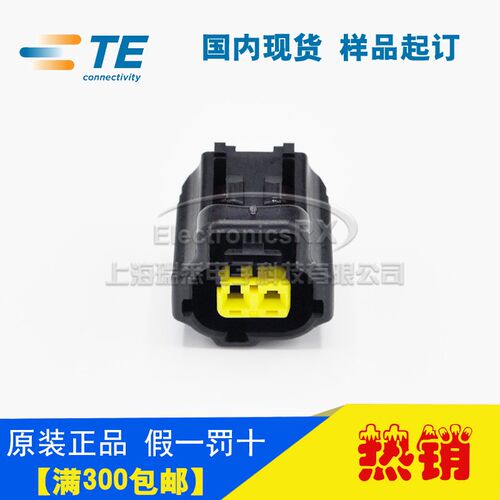 原装AMP安普TE泰科进口连接器接插件184022-1热卖