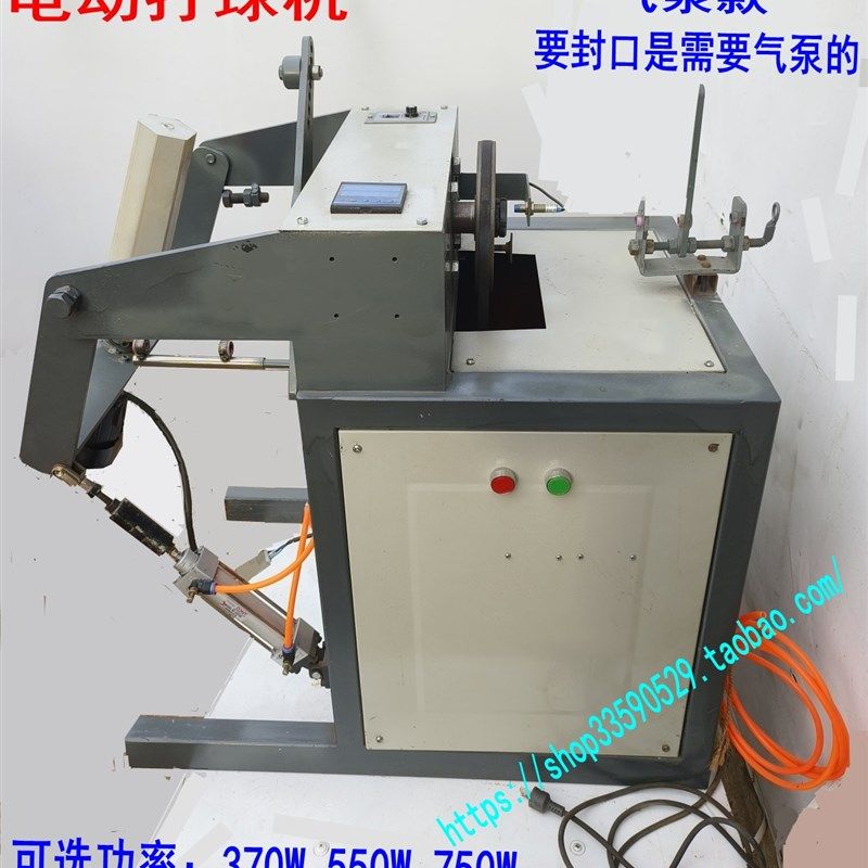 家用商用电动打球机打团机自动计数球形橄榄型毛线撕裂带布条绳索