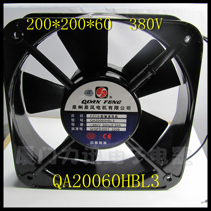 正品20CM泉风交流轴流双滚珠轴承散热机柜风扇QA20060HBL3  380V