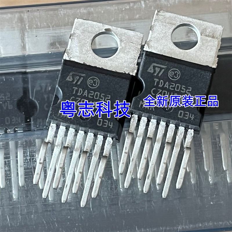 正品 TDA2052 全新原装进口 60W高保真音频功率放大器
