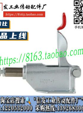 同SAMLO上隆品质 TCPF1 推拉式快速夹具 快速夹钳 工装夹钳