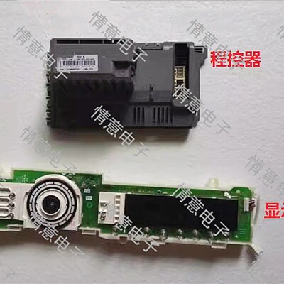 适用惠而浦XQG70-ZC24708BW\70-ZC24708BS\BC显示板程控器电脑板