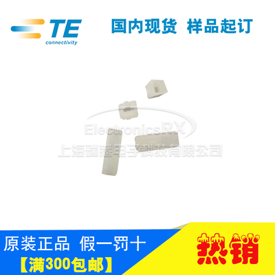 原装AMP安普TE泰科进口连接器汽车料接插件626062热卖