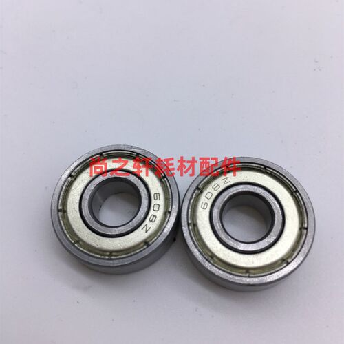 进口 夏普 AR350 450 355 455 3511 4511 420U 定影下辊轴承 一套
