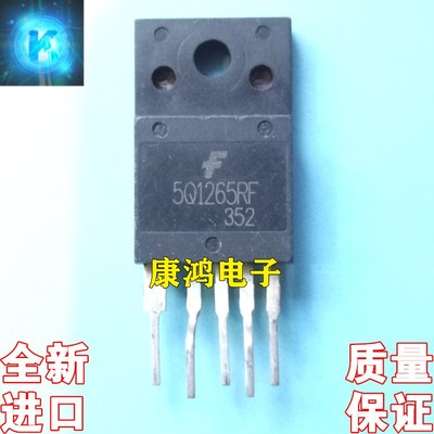 全新进口原装 5Q1265RF KA5Q1265RF TO-3PF-5 电视电源模块