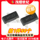 HY4C 丝印HY1D S8550M S8050M HY4D HY3D HY2D SOT23三极管