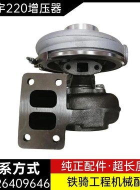 斗山大宇DH150 215 220 225 300-5-7-9 DB58涡轮增压器挖掘机配件